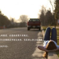 the words and phrases given